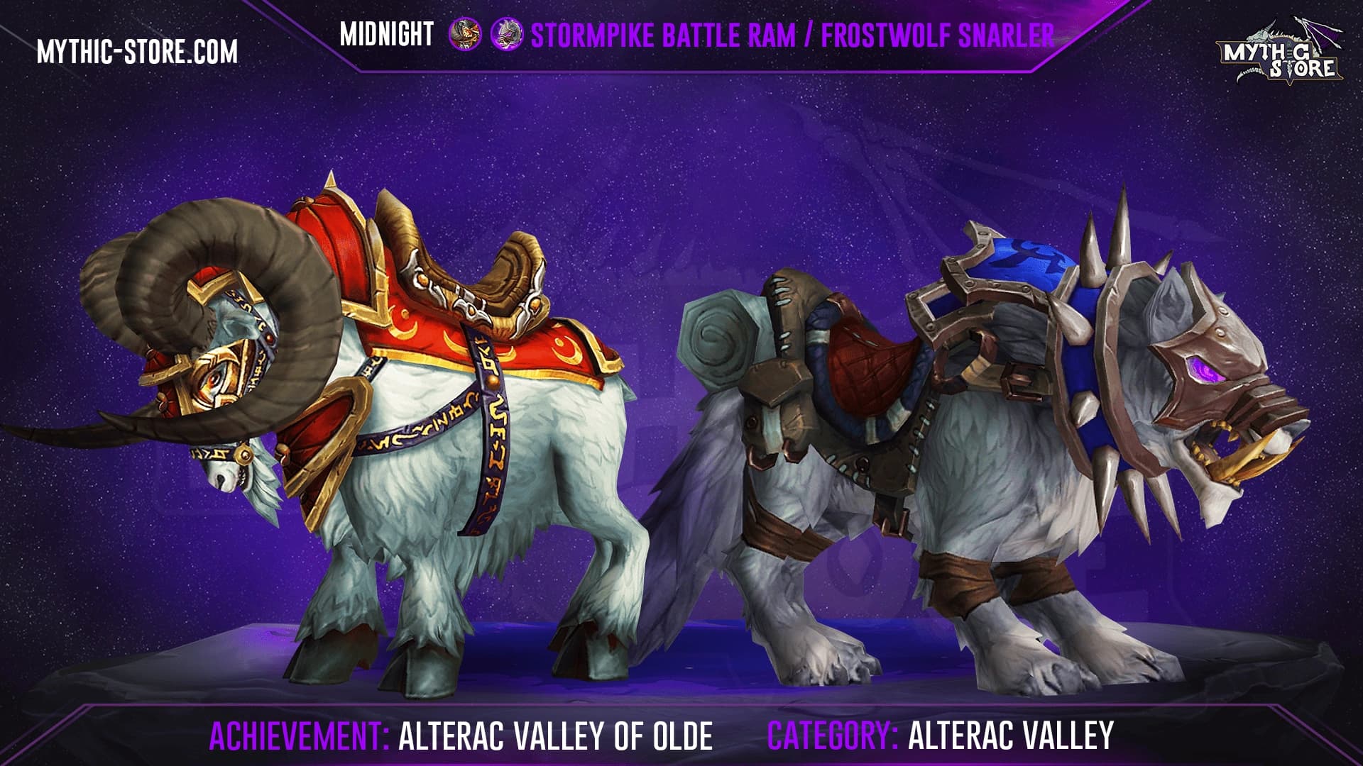 WoW’s Anniversary Event screenshot 1